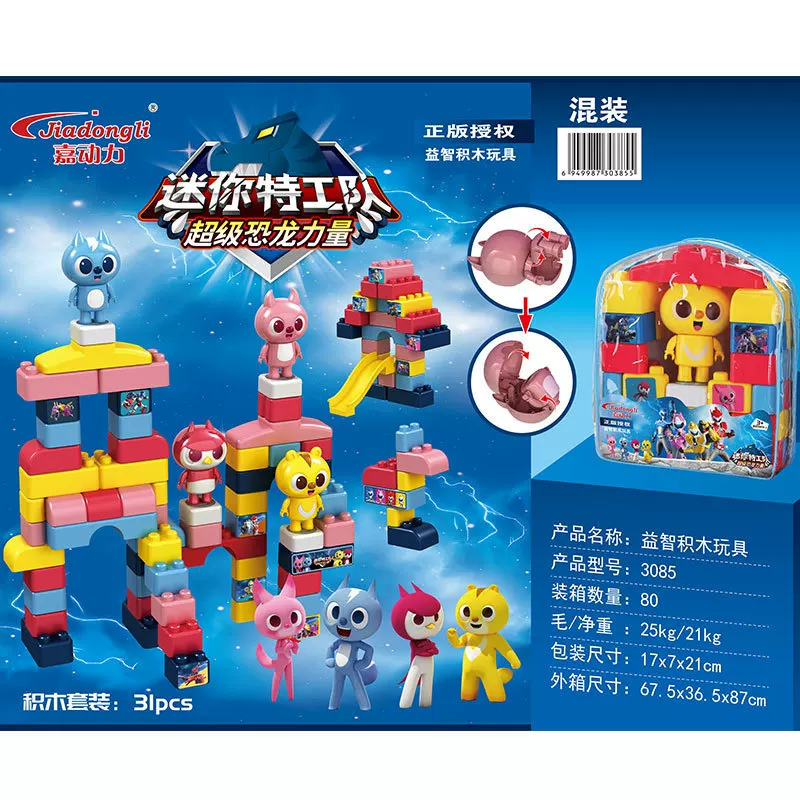 Constructor, small toy for boys, Birthday gift