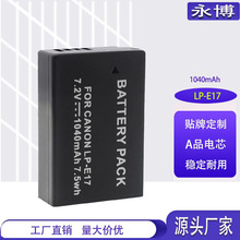 �m��춼���LP-E17늳�R50 R8 R10 RP R100 850D 77D M6 200DII