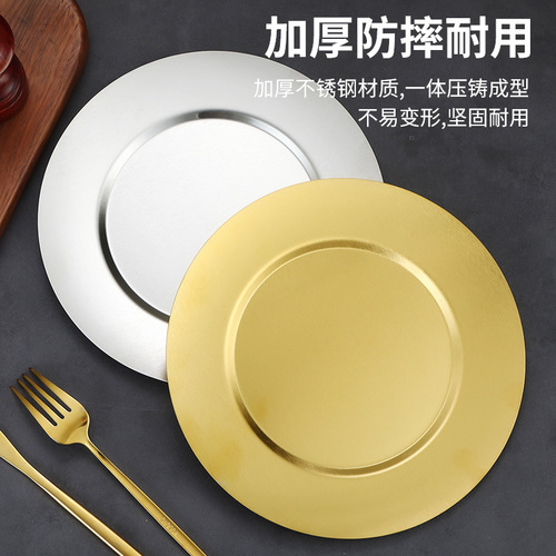 Korean stainless steel plate round plate golden tray spit bone dish hotel restaurant shallow plate hot pot restaurant dish plate commercial
