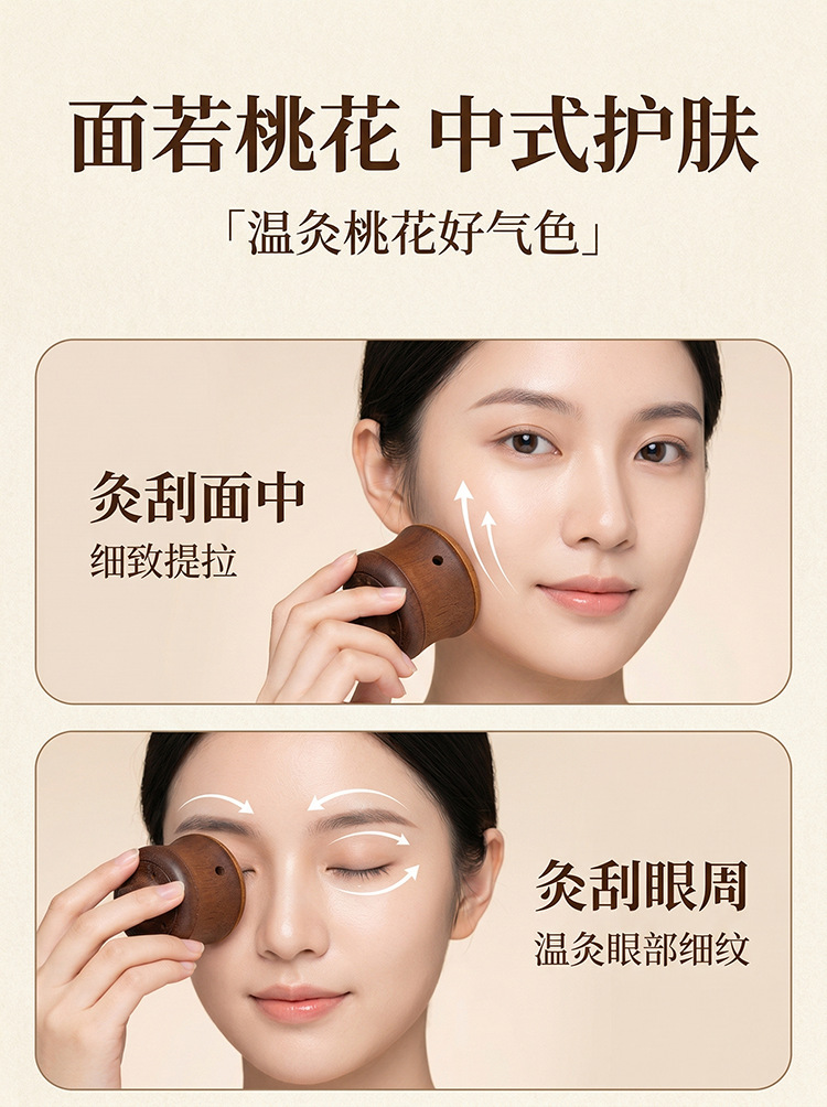 Walnut Wood Bian Stone Moxibustion Jar with Massage Gua Sha for Home Meridian Care and Warm Moxa Therapy in use
