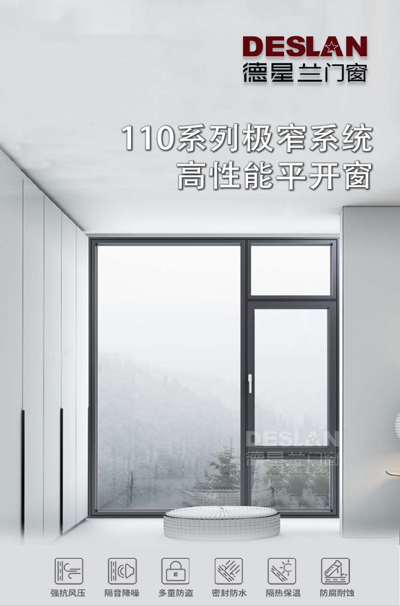 1688德星兰（110详情最新)_05.jpg