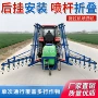 喷雾果园高压农用喷药机