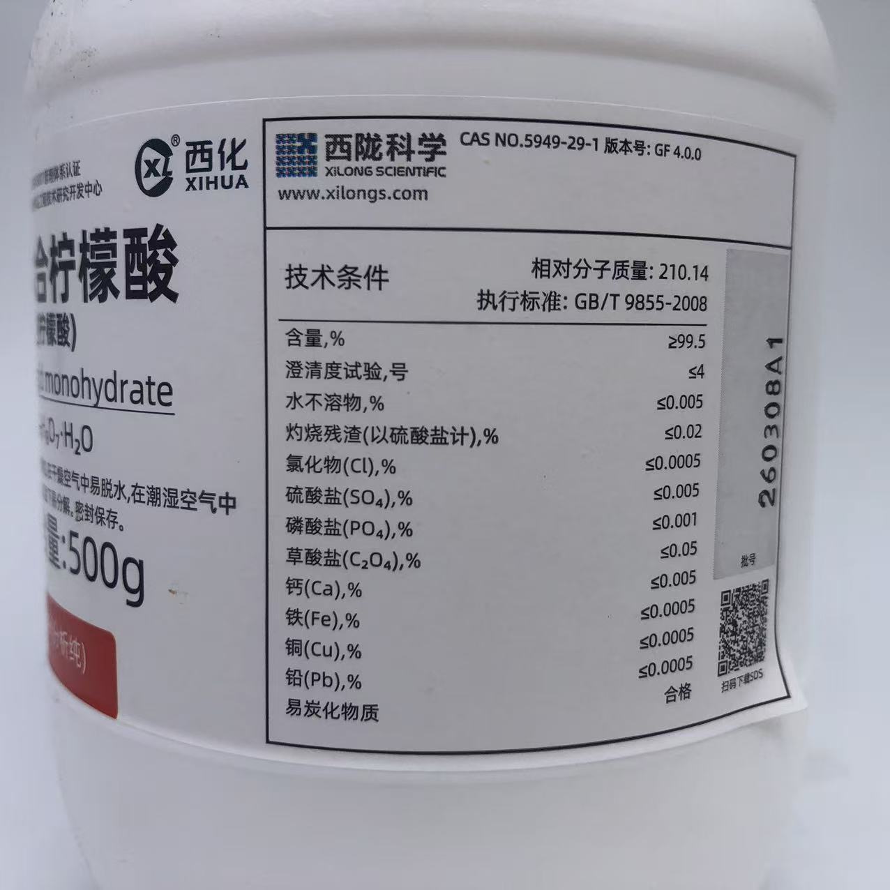 Xilong Scientific Chemical Industry Citric Acid Monohydrate Analytical Pure Ar500G Chemical Reagent Cas·5949-29-1