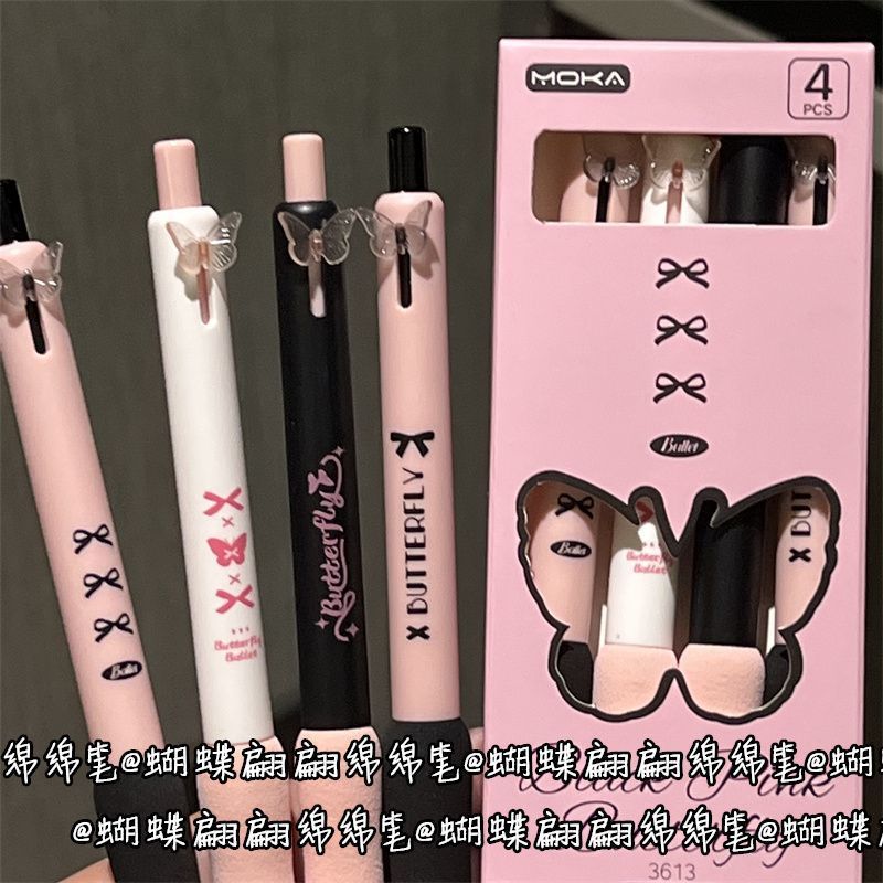 黑粉透明蝴蝶按动中性笔ins风高颜值少女心学生黑色速干刷题笔0.5|undefined