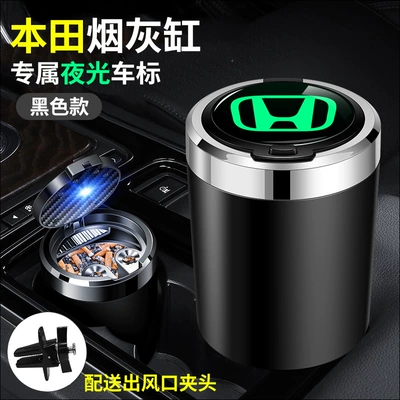 Creative Stylish Trendy Multifunctional Car ashtray - honda-distinguished-black-air-outlet-chuck-light-up-when-opening-the-cover
