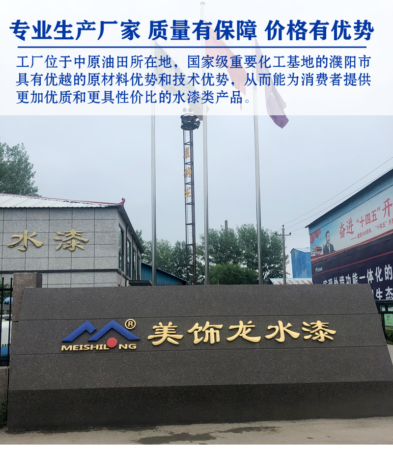公司展示_01