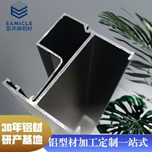 50系列非断桥铝合金平开窗型材 6063T5阳极氧化粉末喷涂电泳木纹
