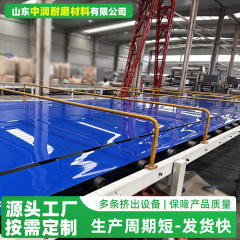 ポリエチレンPEボード加工耐摩耗性プラスチックボード造船所冷間パンチングスラグ溝パッドセメント原料貯蔵バッフルPEボード