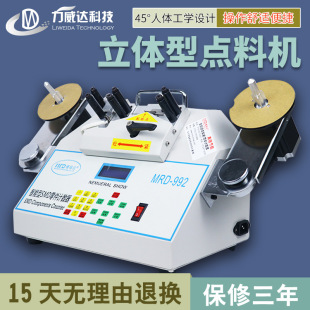 ȫ�Ԅ�SMT���ϱP�ϙC �NƬԪ���c�ϙC SMD���Ӌ�����y©�����`��