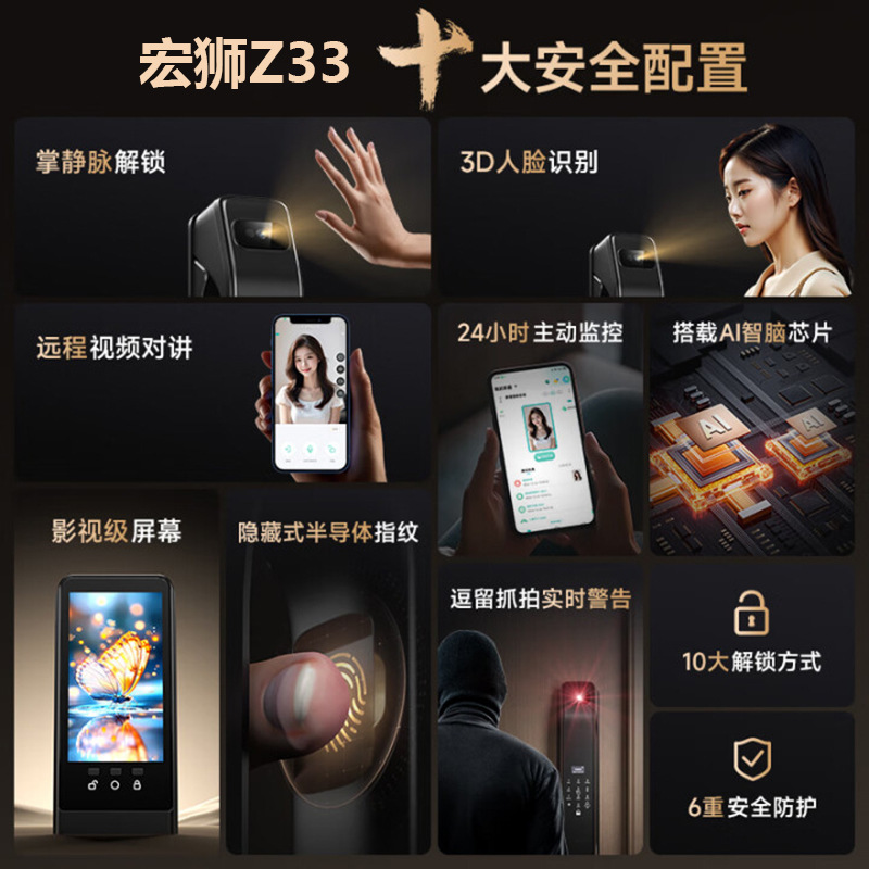 Honshi 手のひら静脈スマートドアロック指紋ロック 3D 顔認識スマートロック電子ロック玄関ドア全自動|undefined