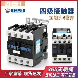 正上电气四级交流接触器CJX2-25004 32004 18004 65004 4004/220V