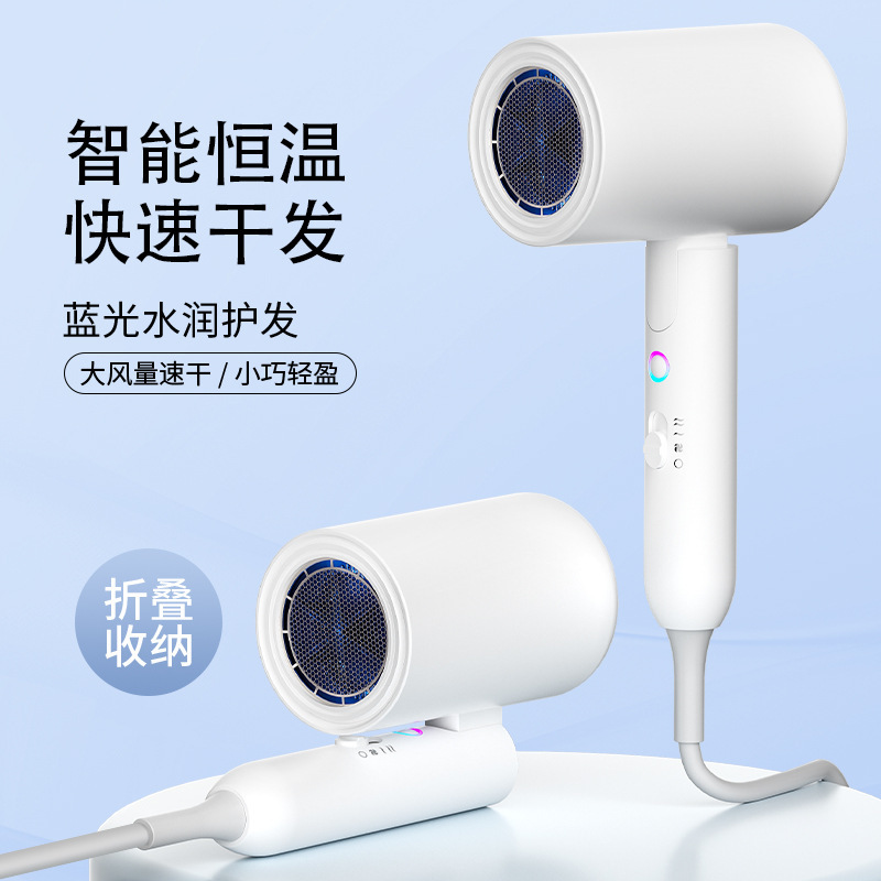 跨境可折叠高速吹风机大功率家用发廊大风力冷热风护发电吹风批发|undefined