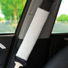 汽车安全带护肩套装饰毛绒皮车载保护套保险带内饰件用品大全实用