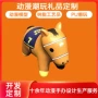 形象手办ippu摆件