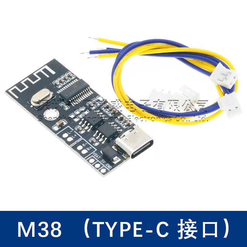 MH-MX8 Módulo de audio Bluetooth inalámbrico 4.2 Stereo sin pérdidas de alta fidelidad HIFI DIY Modificación