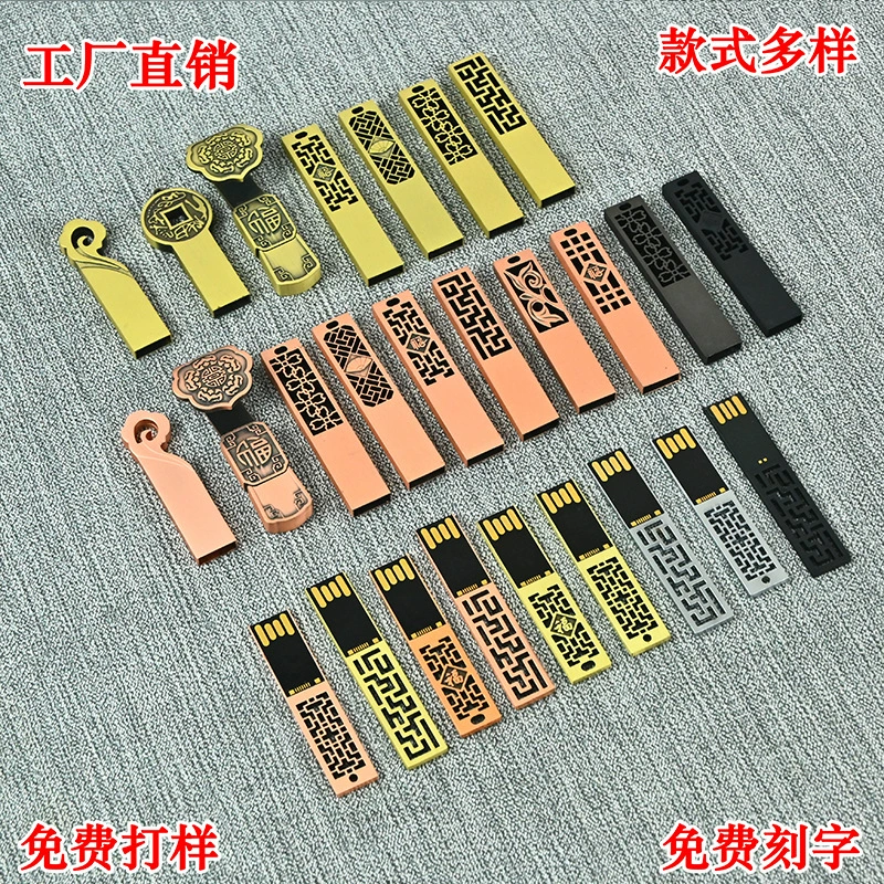 Китайский стиль U диск логотип торгов Творческий антикварный 16G выставочные подарки 32G высокоскоростной Металл 64G оптом USB