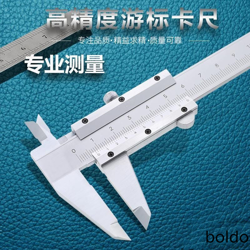 高精度家用小卡尺工业级油标卡尺家用文玩卡尺