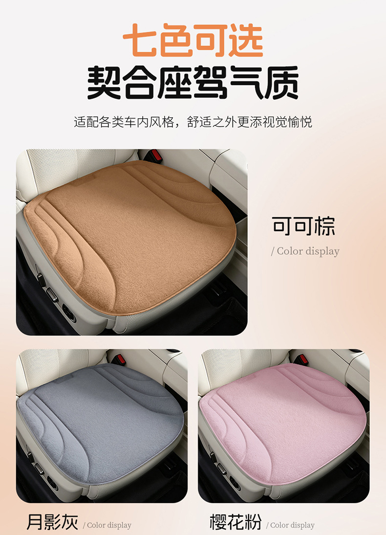 New cross-border model, all-season universal hot-pressed plush three-piece car seat cushion set, wholesale for foreign trade