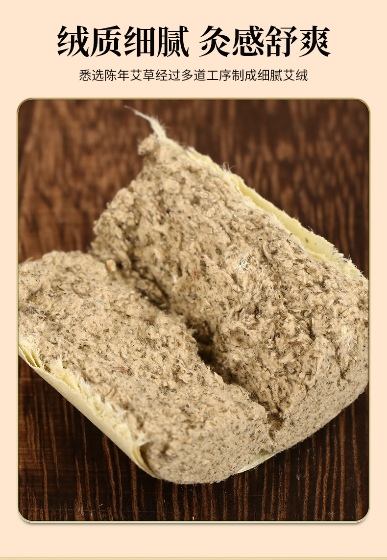 15:1 Facial Moxa Cones Ai Zhu 1.6x3.3cm 30 Cones Aged Mugwort Moxibustion for Face and Body key features