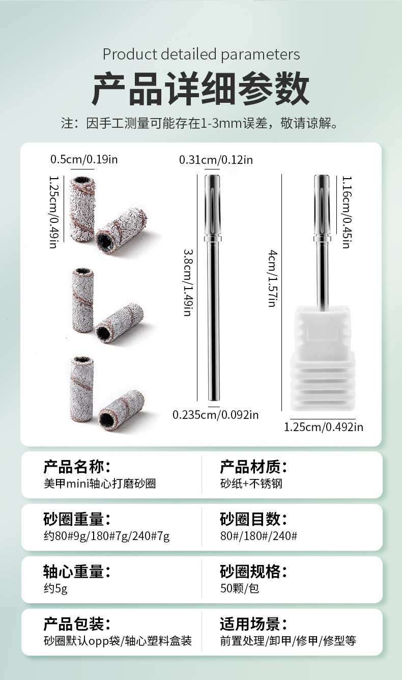 SKU001740详情-中文 (9).jpg