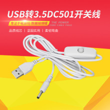 USB_P501_Pβ3.5DCСҹSҹֶ֧/