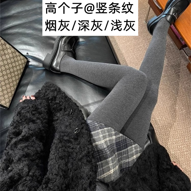 Lined Cigarette Cotton Vertical Stripe Thread Thickened Combed Cotton Cartoon Leg Bottoming Socks fleece-lined Slim-fit