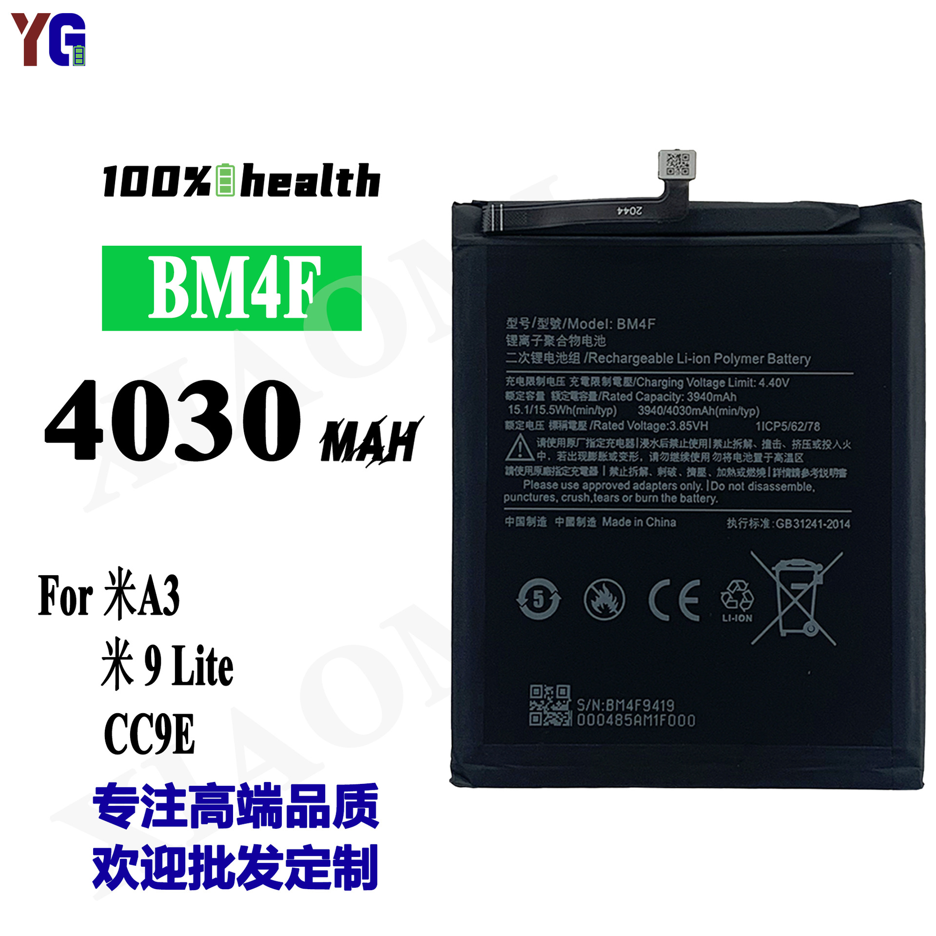 适用小米CC9E/9 Lite全新耐用手机电池A3大容量BM4F工厂批发外贸