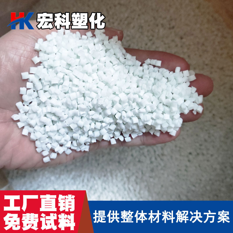 PPプラス繊維10-50プラスチック粒子PP長短繊維gf 10 15 20 50強化改質原料を生産する|undefined