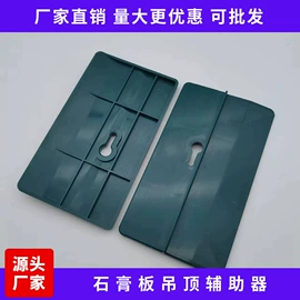 工业橡胶;吊钩、抓钩;密封垫片