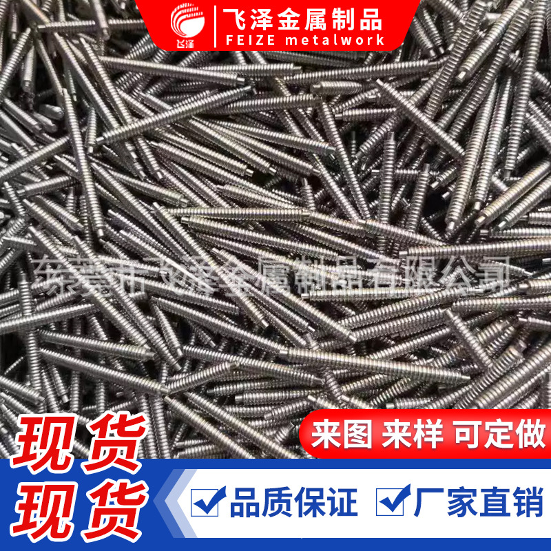 轴承钢实心定位销 不锈钢圆柱销 无心磨圆柱销 短型定位柱 直线轴