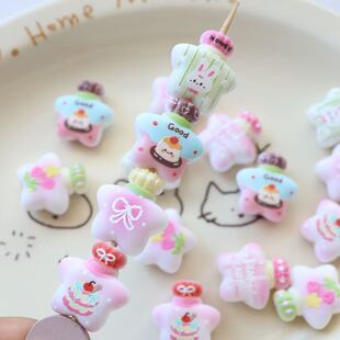 �S�ƿ����ӡ������ƿDIY����P�֙C�܇��耳�朲������耳׿�