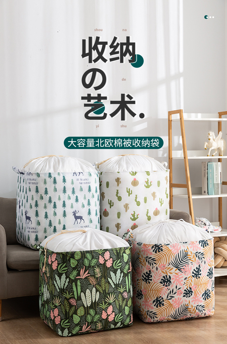 棉被袋_01.jpg