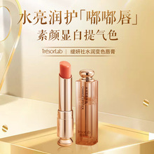 缇妍社变色唇膏千人千色纯欲保湿果冻润唇膏口红持久水光温变唇膏