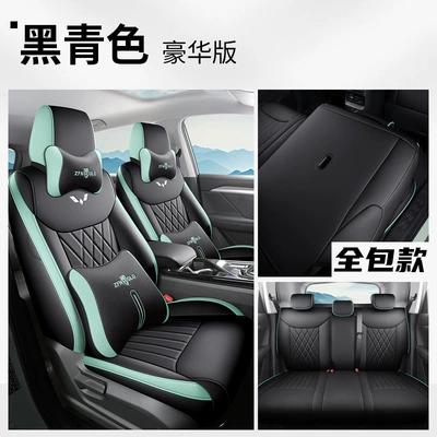 Leather Automotive Cushion, Four Seasons Pad - black-and-cyan-luxury-version-rear-row-all-inclusive-five-seats-for-stars