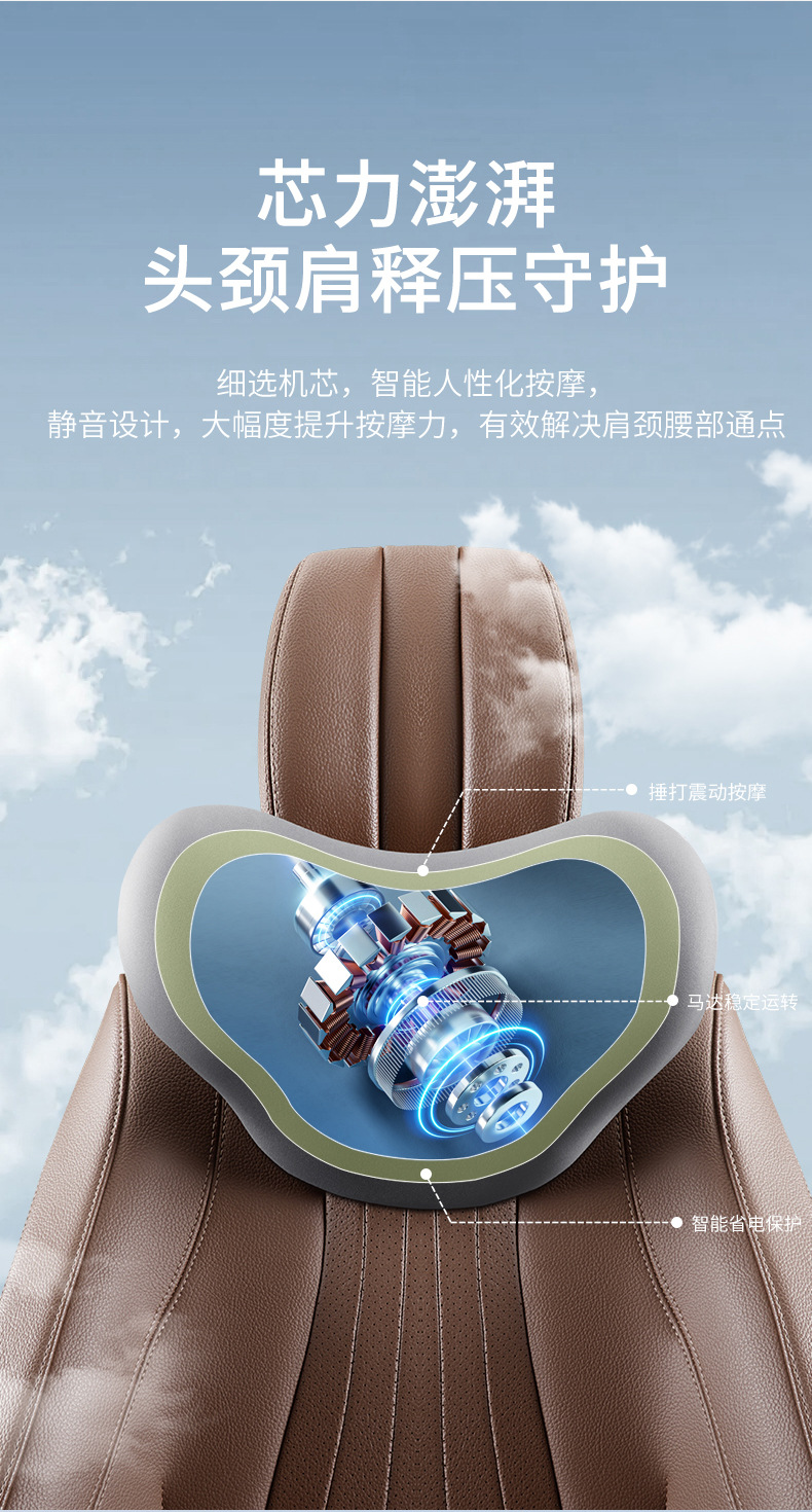 Car Headrest, Lumbar Support, Heated Massage Lumbar Support, Memory Foam Cushion, Backrest, Waist Support, Four-Season Waist Support Massage Cushion, Neck Support Cushion