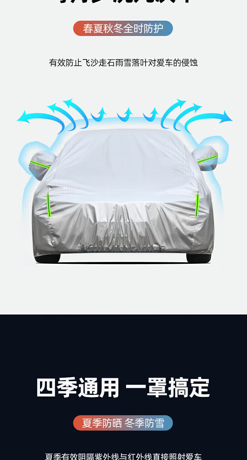 Car Cover in Stock, Cross-Border Model, Dupont Oxford Fleece-Lined, Sun-Proof, Waterproof, Heat-Insulating Cover, All-Season Universal Car Cover
