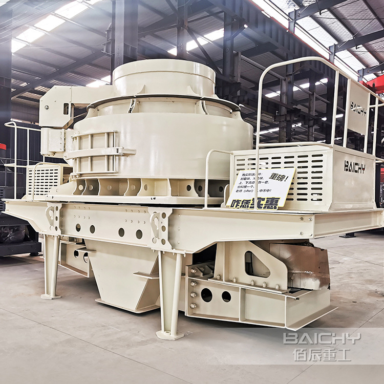 VSI制砂机 冲击式破碎机 石灰石制砂生产线