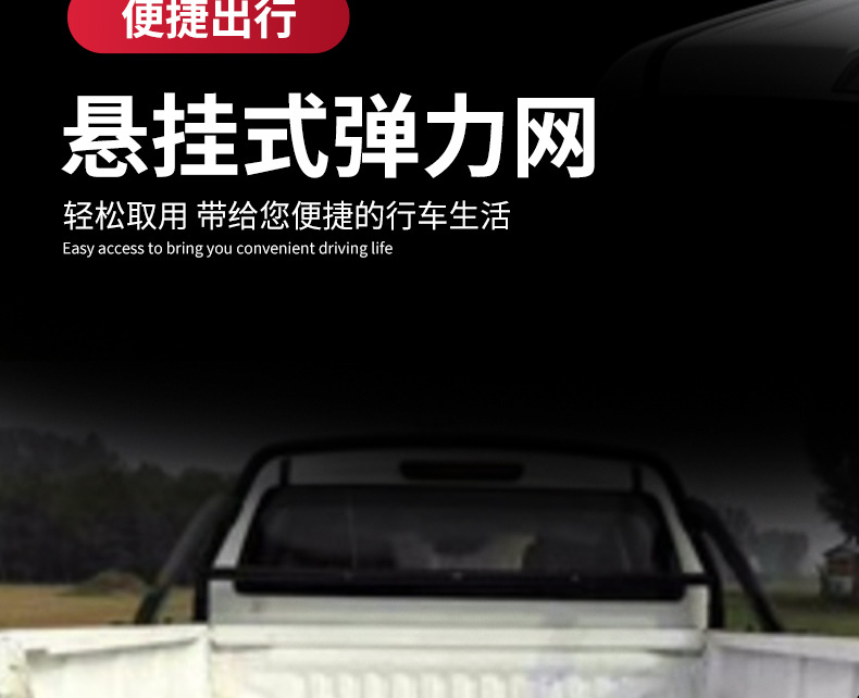 Manufacturer's New Product: Universal Car Trunk Storage Net, Storage and Organizing Net for Car Trunk, Luggage Barrier Net