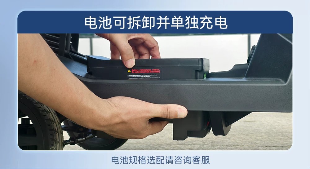 Manufacturer's new electric four-wheeled vehicle is a foldable electric scooter for home use, suitable for the elderly, and can be taken on the subway and airplane