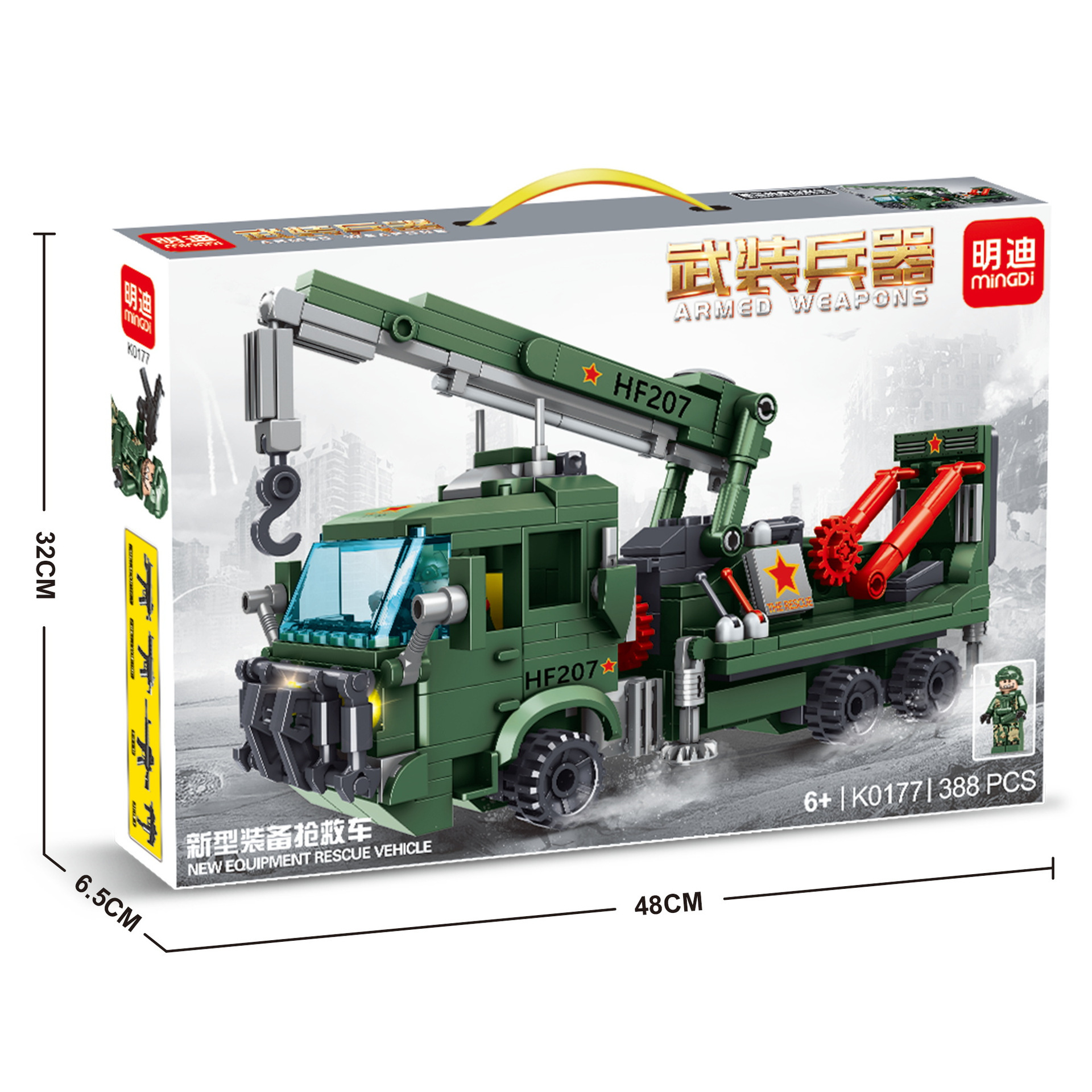 K0177新型装备抢救车