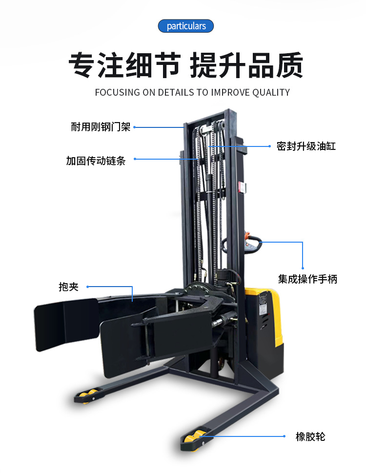 新款全电动抱夹翻转360度堆高搬运叉车方型圆型夹抱升高搬运车-阿里巴巴