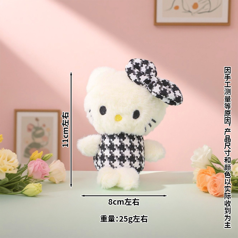 爱心扣背带大号kitty公仔钥匙扣挂件挂饰礼物包包毛绒可爱玩偶|undefined