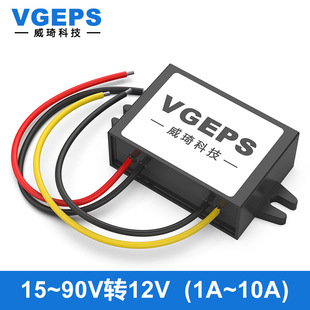 72V60V48V36V24V to 12V DC Power Converter Buck 24V to 12V Automotive Voltage Regulator