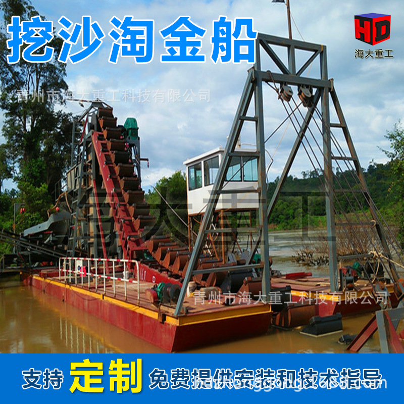 矿山机械淘金船抽沙采金船生产厂家河道沙金设备挖沙射吸淘金船