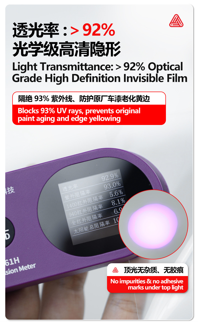 Pu Car Invisible Car Cover Transparent Body Paint Protection Film Tph Rhino Skin Ppf Car Cover Film Whole Roll Wholesale