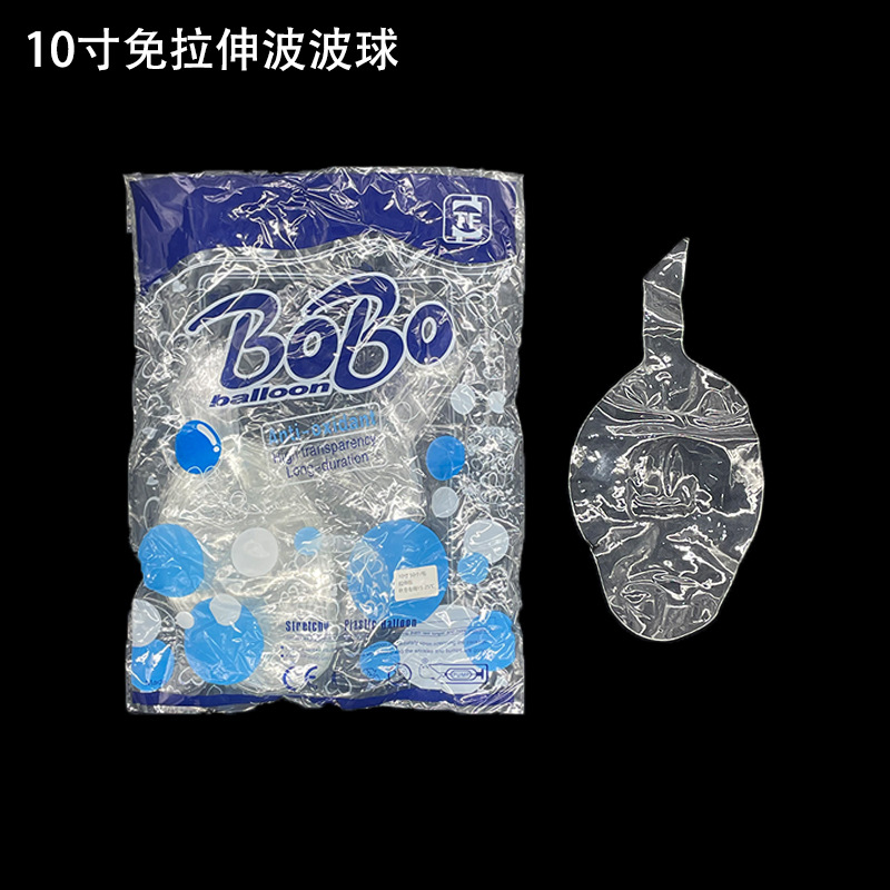 Bola de onda de 18 pulgadas 36 pulgadas 24 pulgadas transparente luminosa celebridad de Internet Xizi globo cuadrado decoración iluminación LED