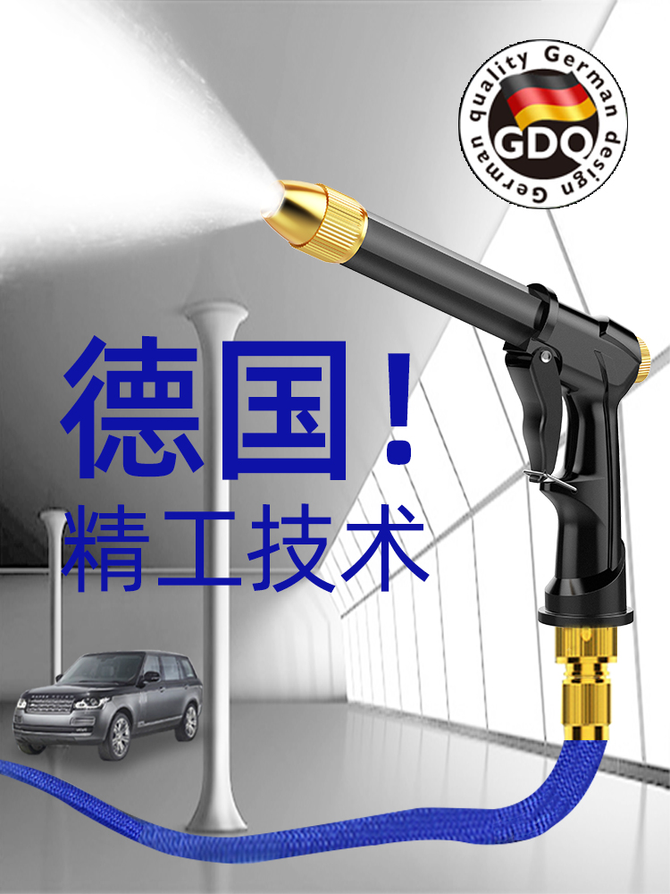 洗车水枪家用高压增压强力接水龙头喷头喷枪水管软管冲洗地面神器