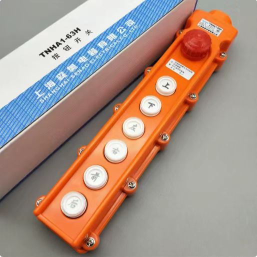 厂家直销 森奥 TNHA1-63H  防水吊车吊葫芦行车按钮起重机 开关