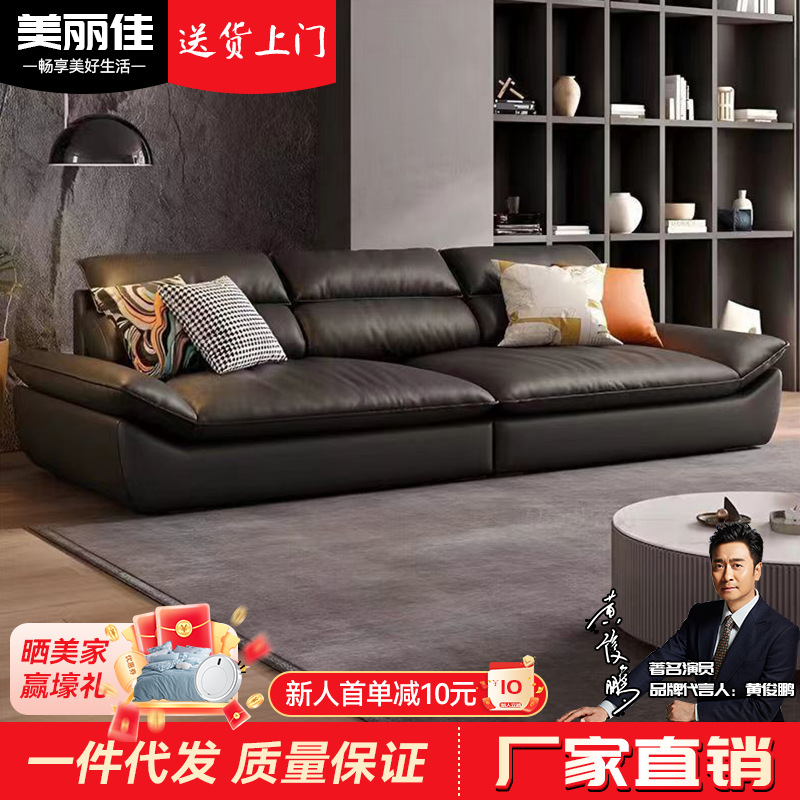 Straight-row Sofa Three-seat Latex Sponge Bag Cat Scratch Leather Sofa Living Room Minimalist 2024 New Leather Sofa