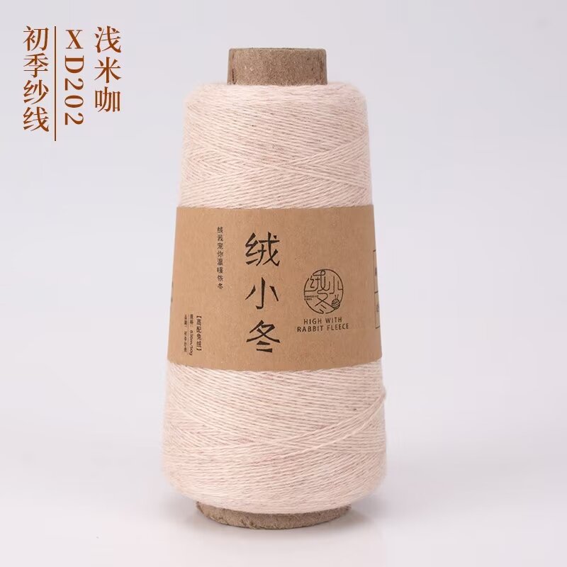 202 라이트 라이스 커피